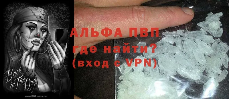 A-PVP СК  Шарыпово 