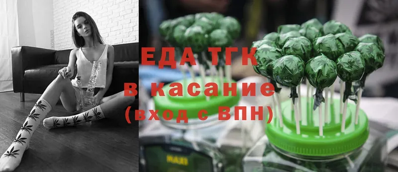 Cannafood марихуана  KRAKEN зеркало  Шарыпово 