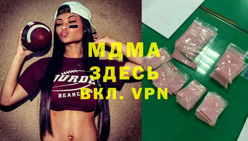 MDMA молли  Шарыпово 