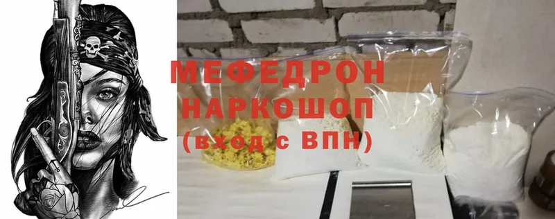 где купить наркоту  Шарыпово  Меф мяу мяу 